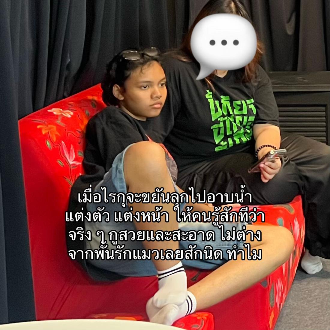 @ใบตาล