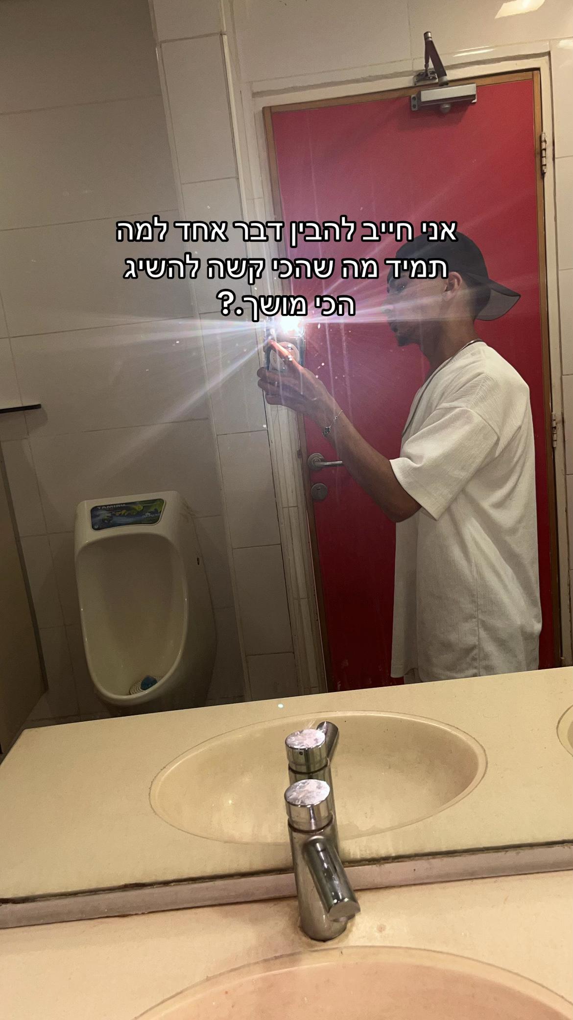@Koren_ifergan11