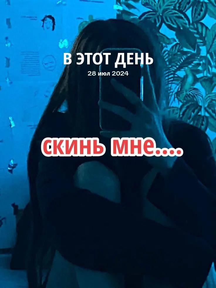 @❤️Стася❤️