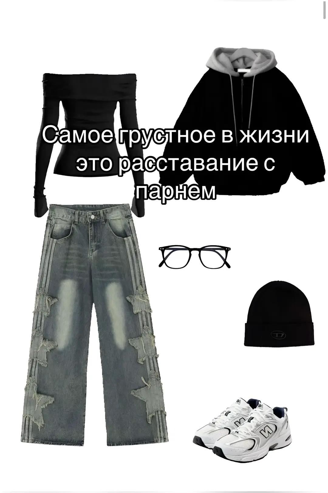 @Бодяку