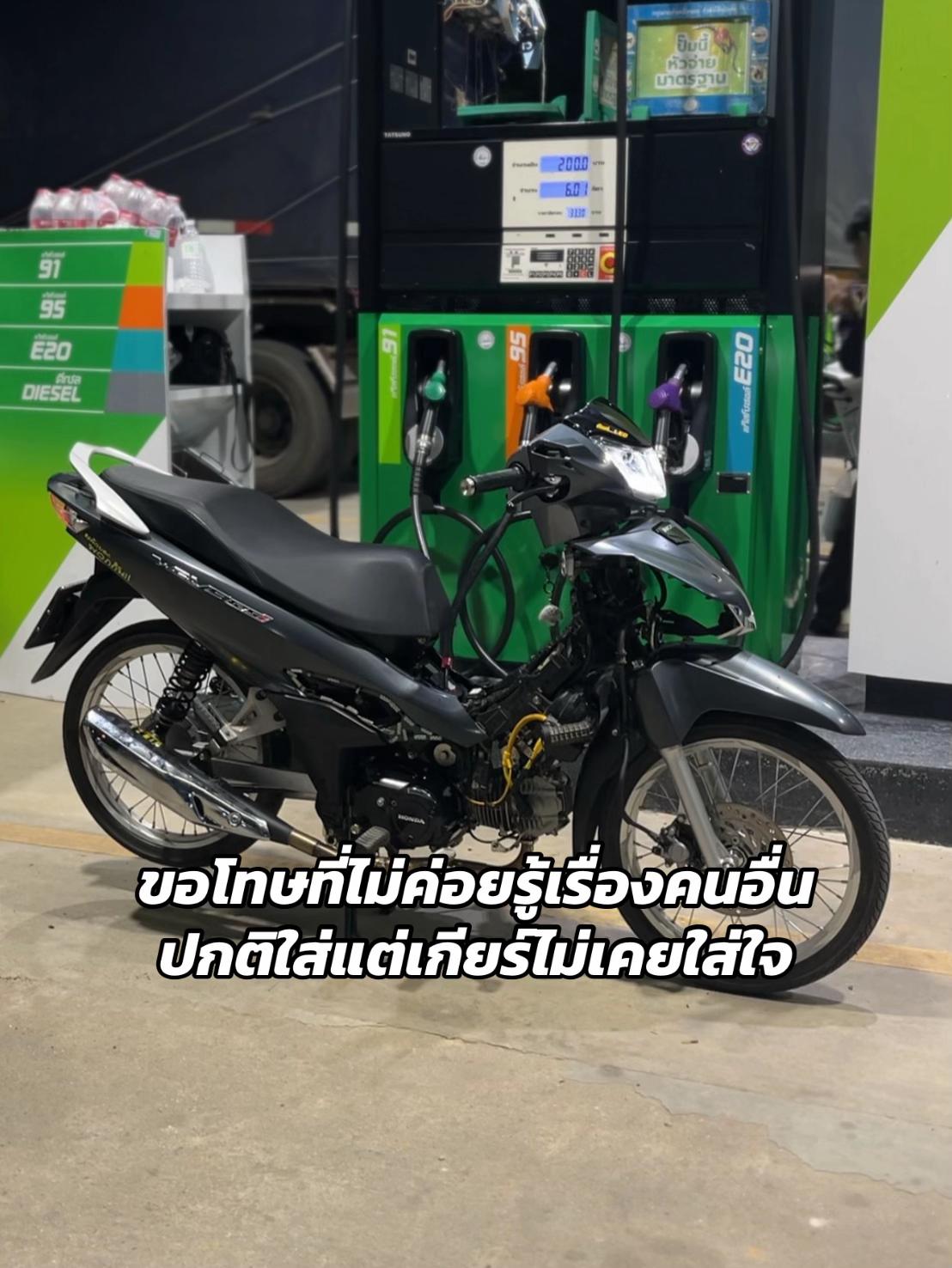 @หมอที่บินเดี่ยว