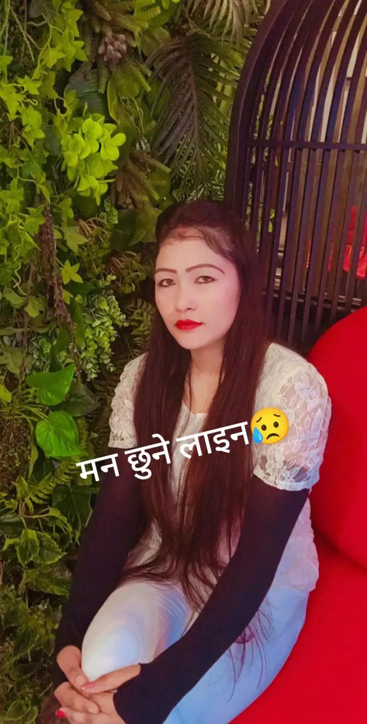 @reetikaShrestha