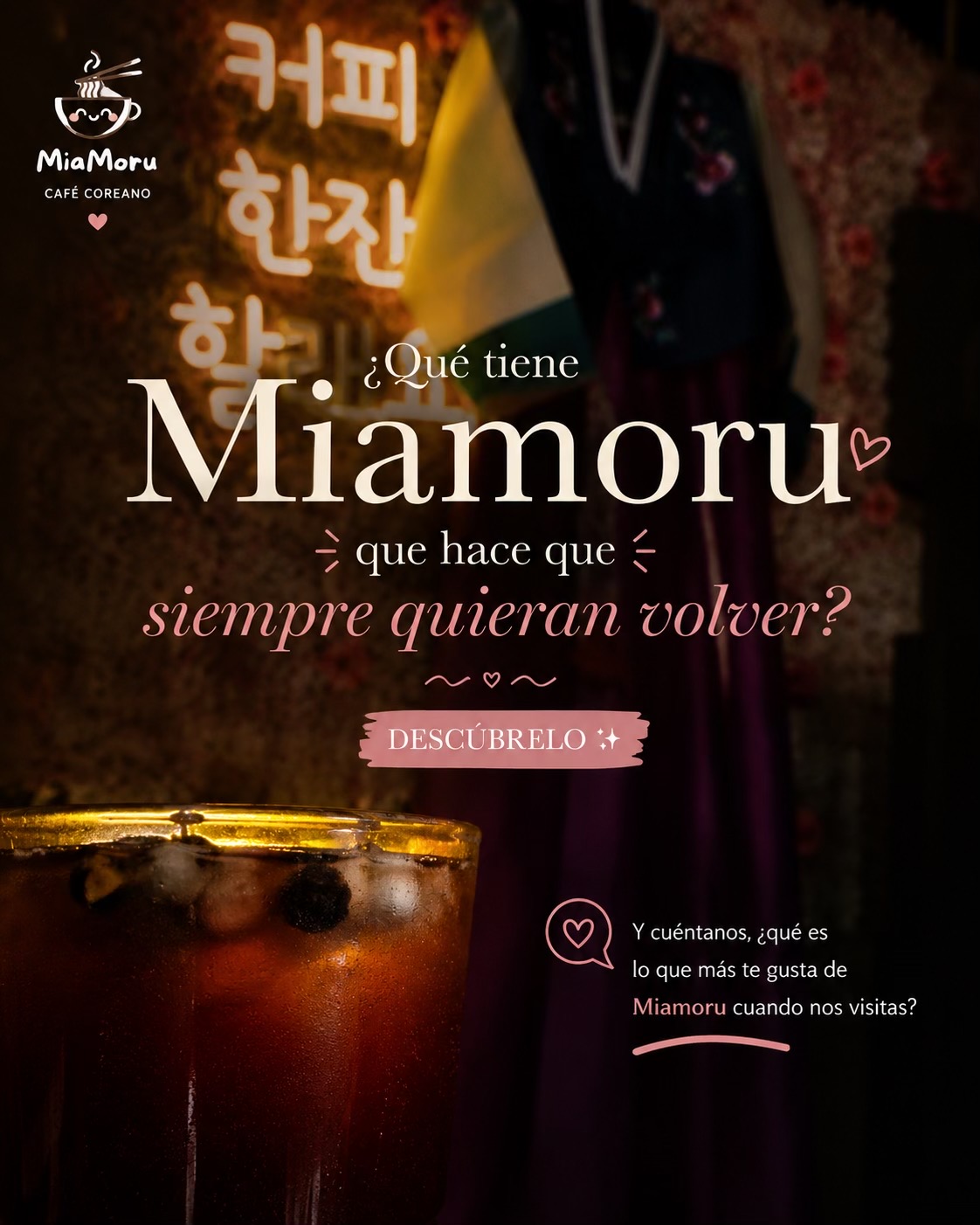 @miamoru_cafecoreano