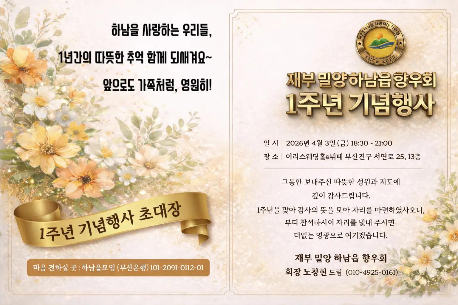 @♡(주)진디자인ㅡ전미진♡