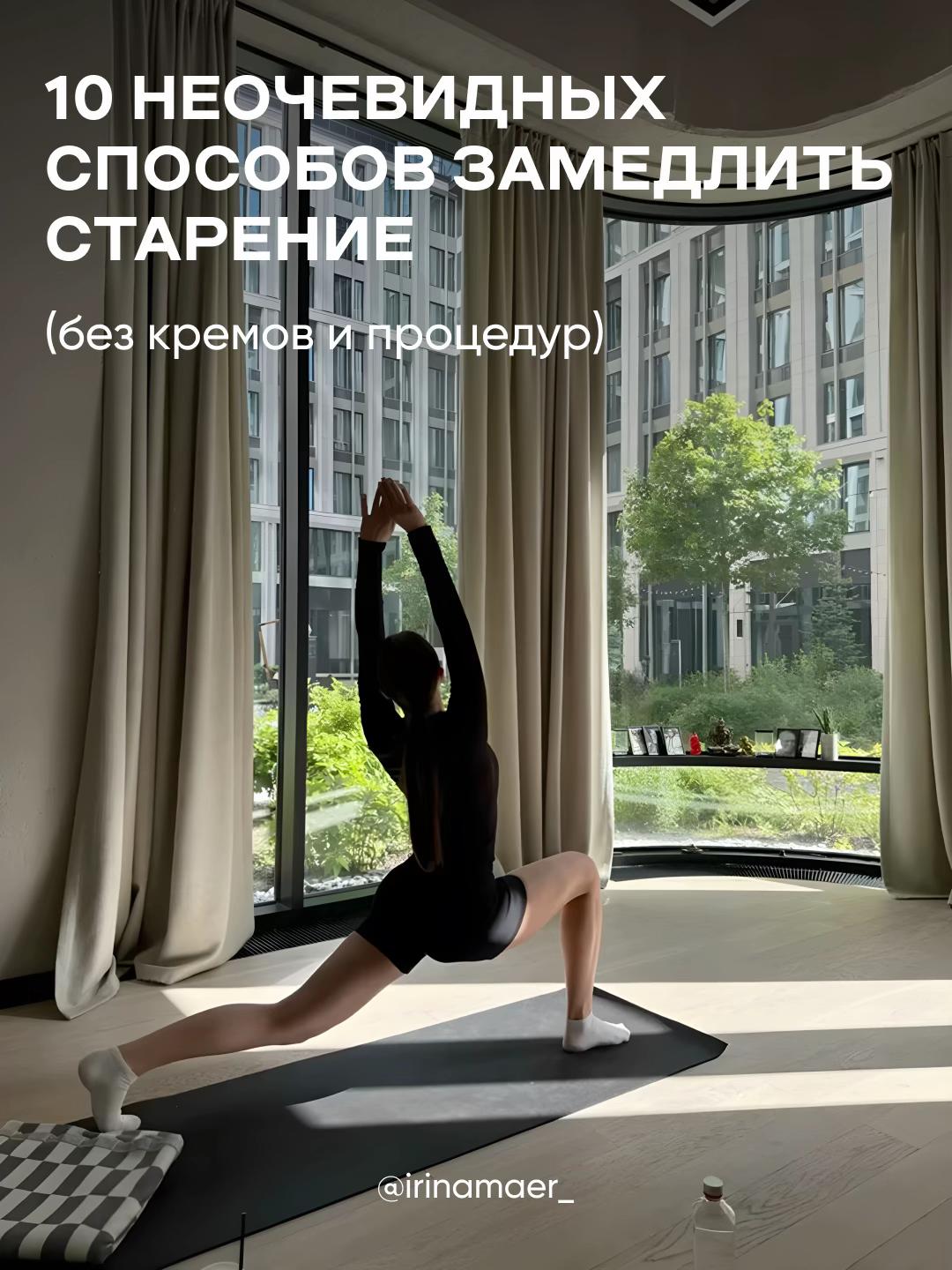 @Ирина Майер