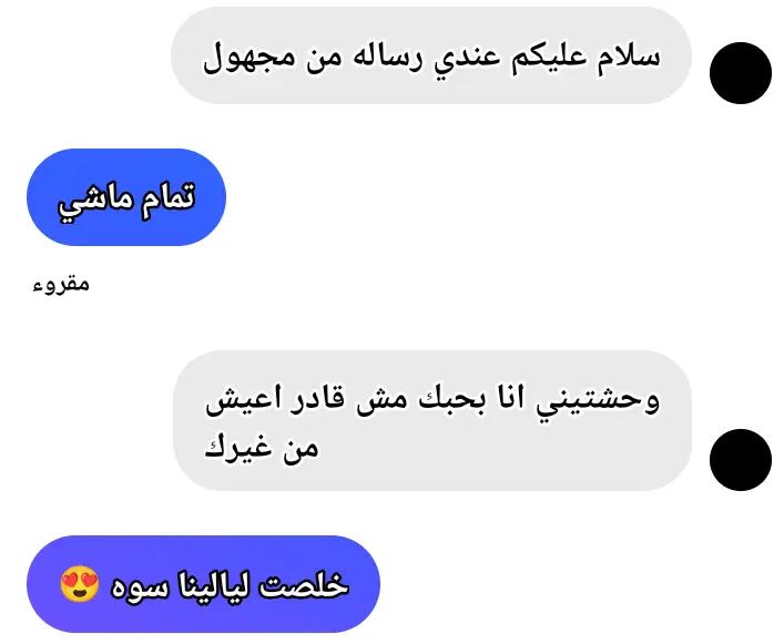 @مَلَك ⋆ Angel Soul 🪽