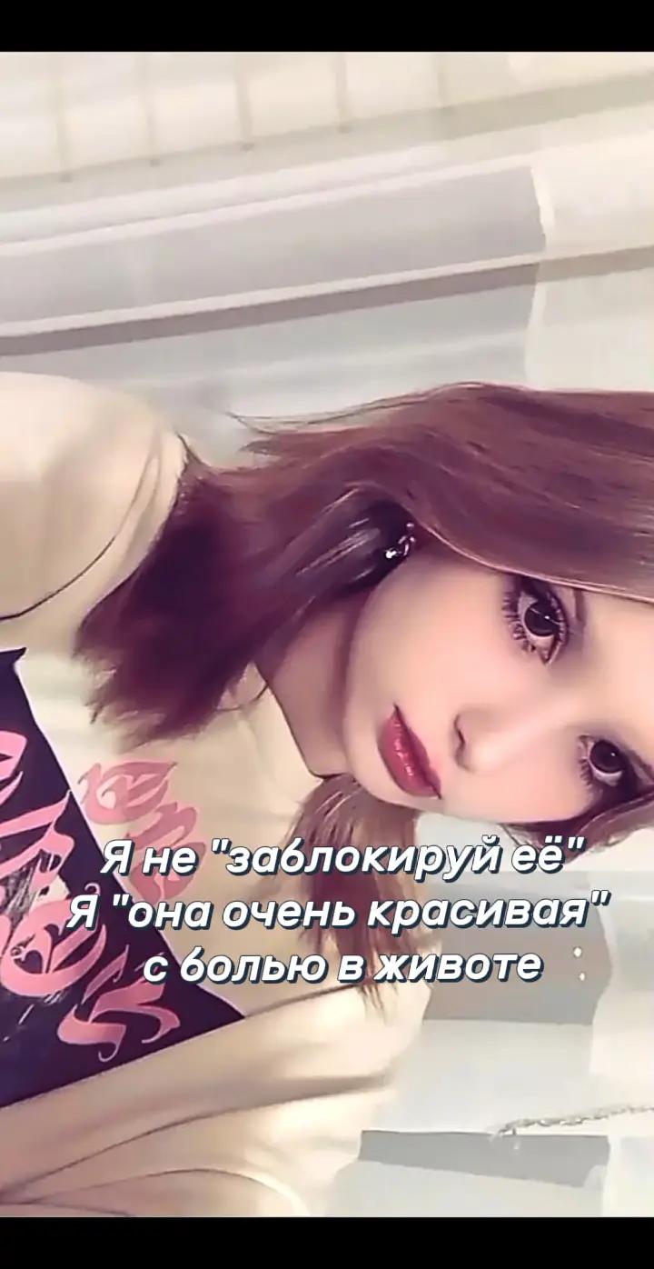 @Стейша