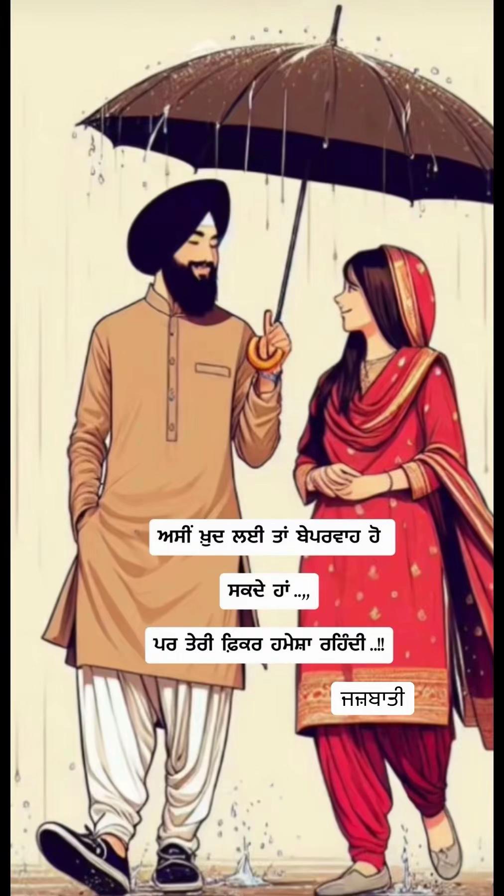 @ਜਜ਼ਬਾਤੀ 🇨🇦