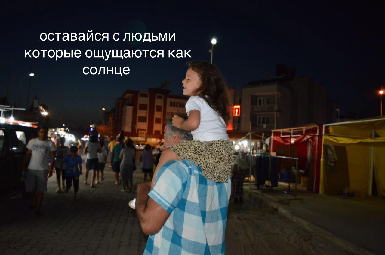 @леля