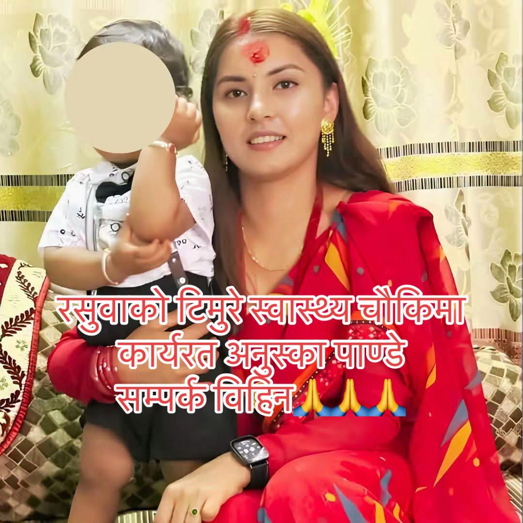 @サニ 🇳🇵