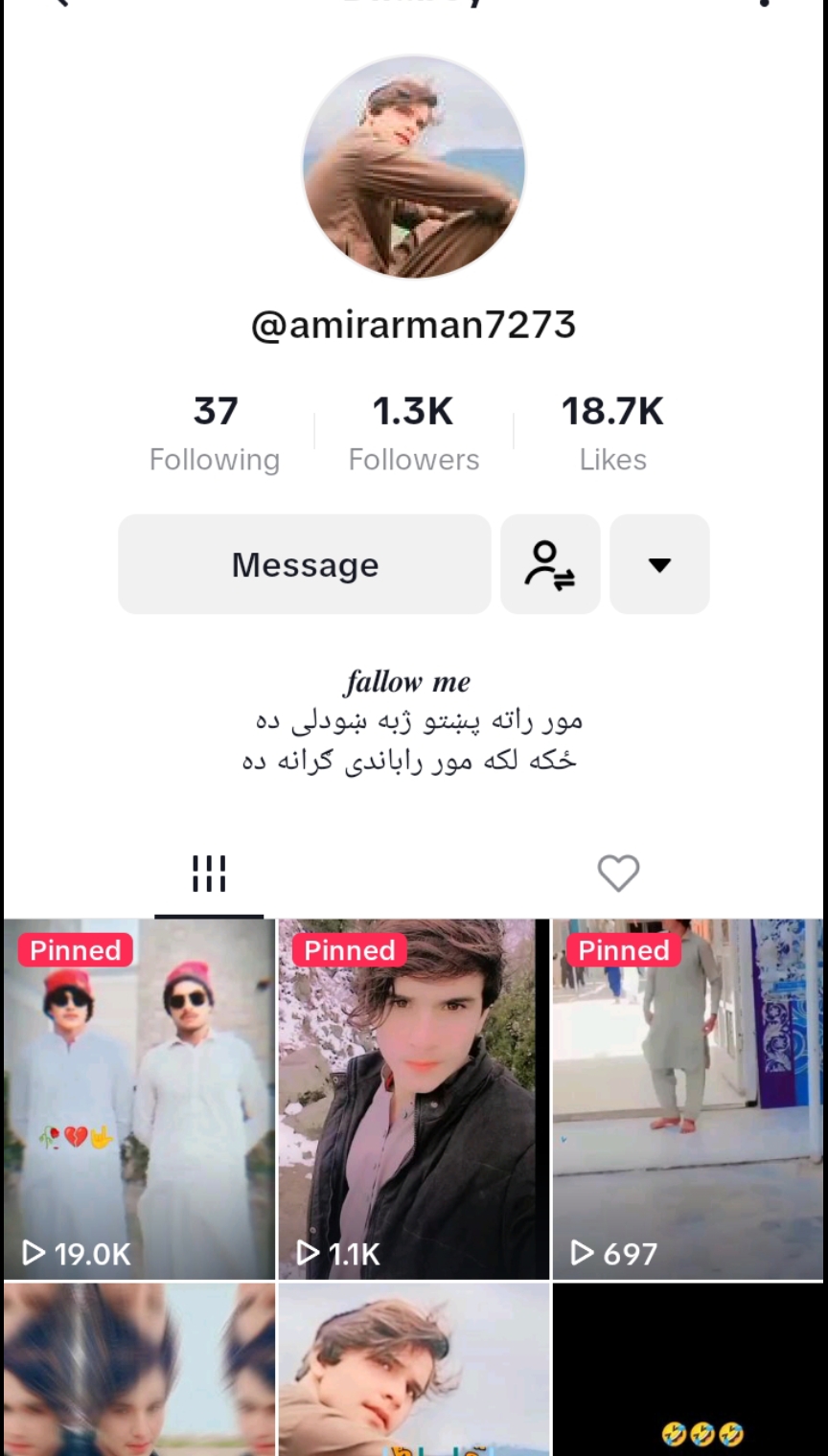@🌳غرسنے🌲