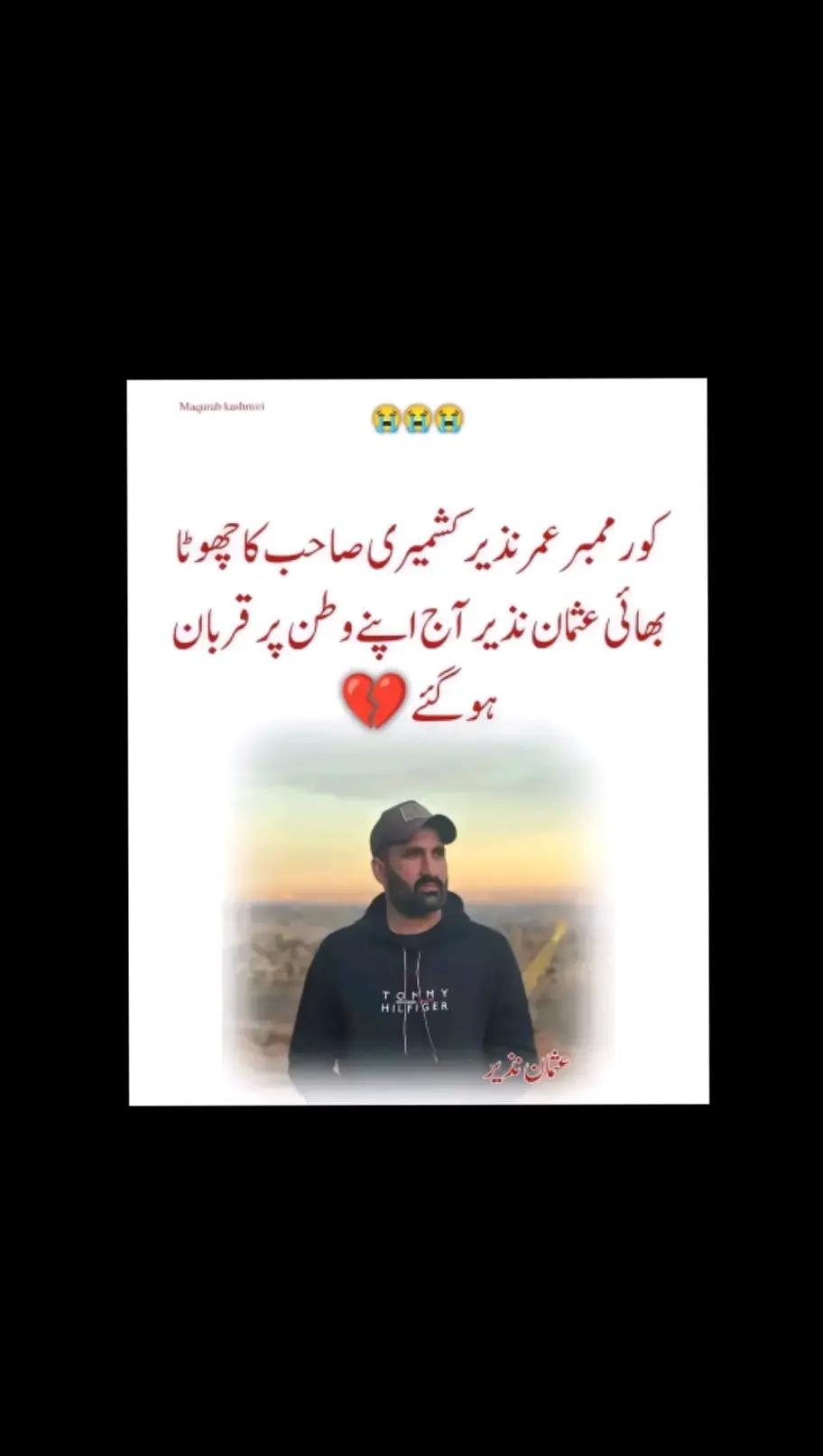@💔💔 غمِ اے زندگی 💔💔