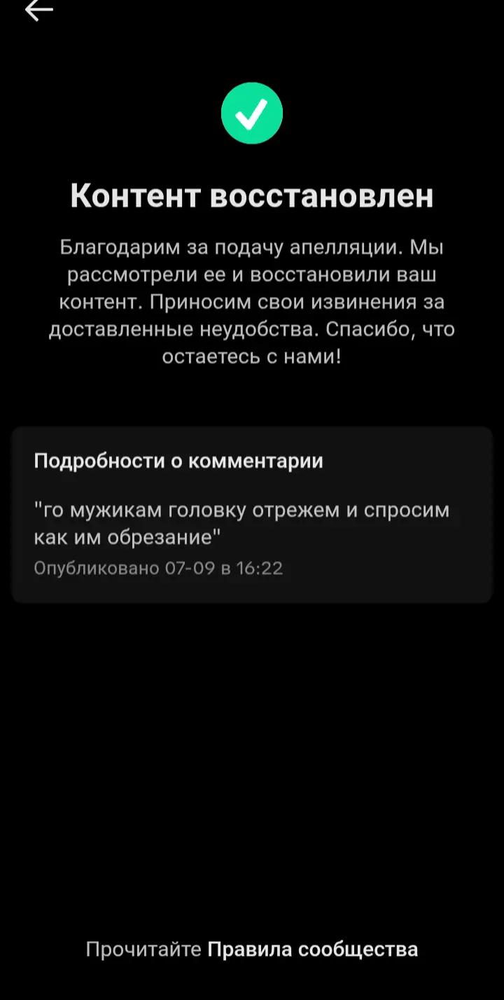 @luciferotis