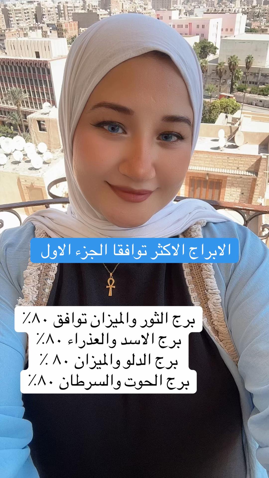 @AML zaghlol