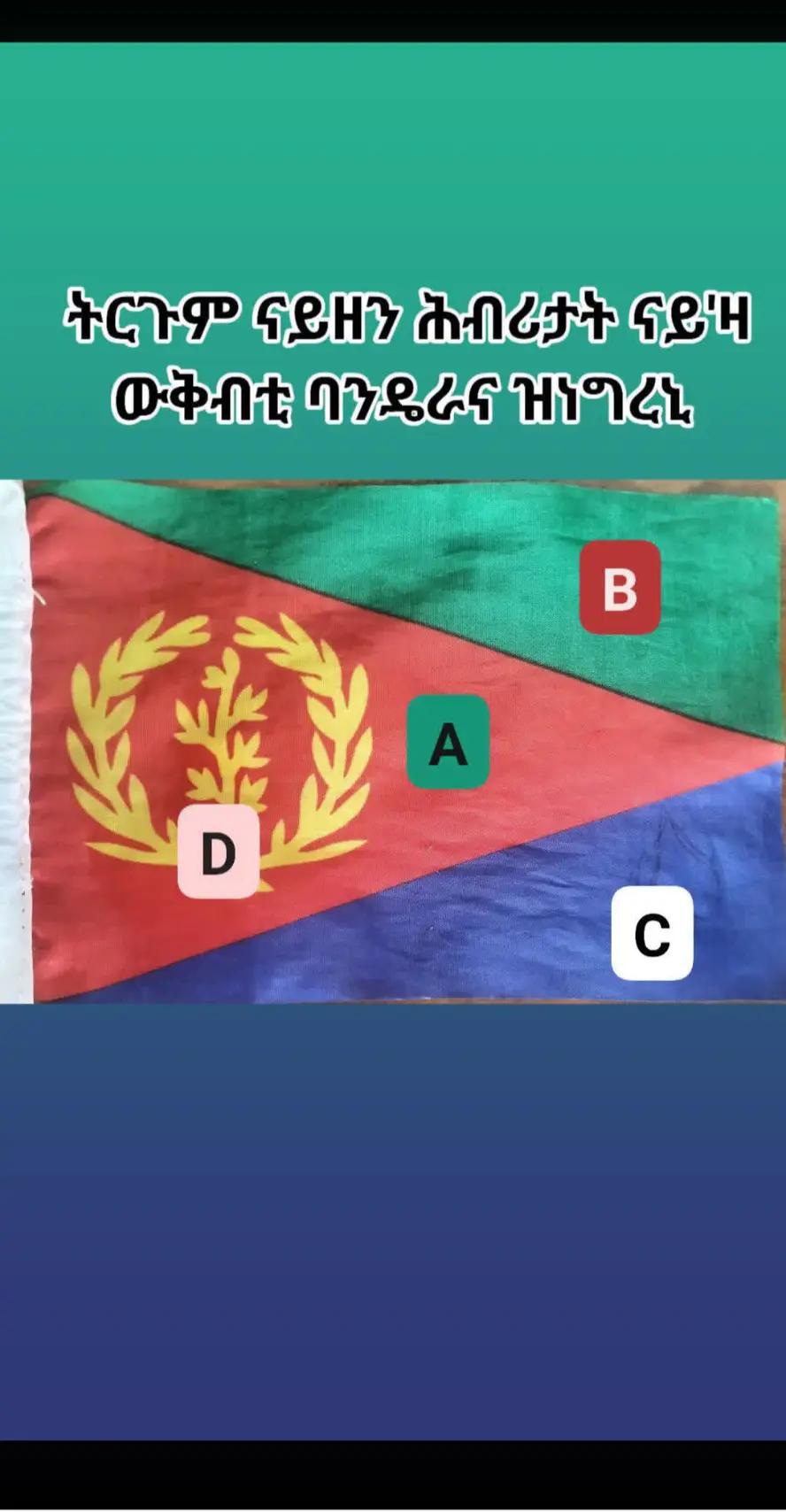 @Awel Dc 🍇🇪🇷