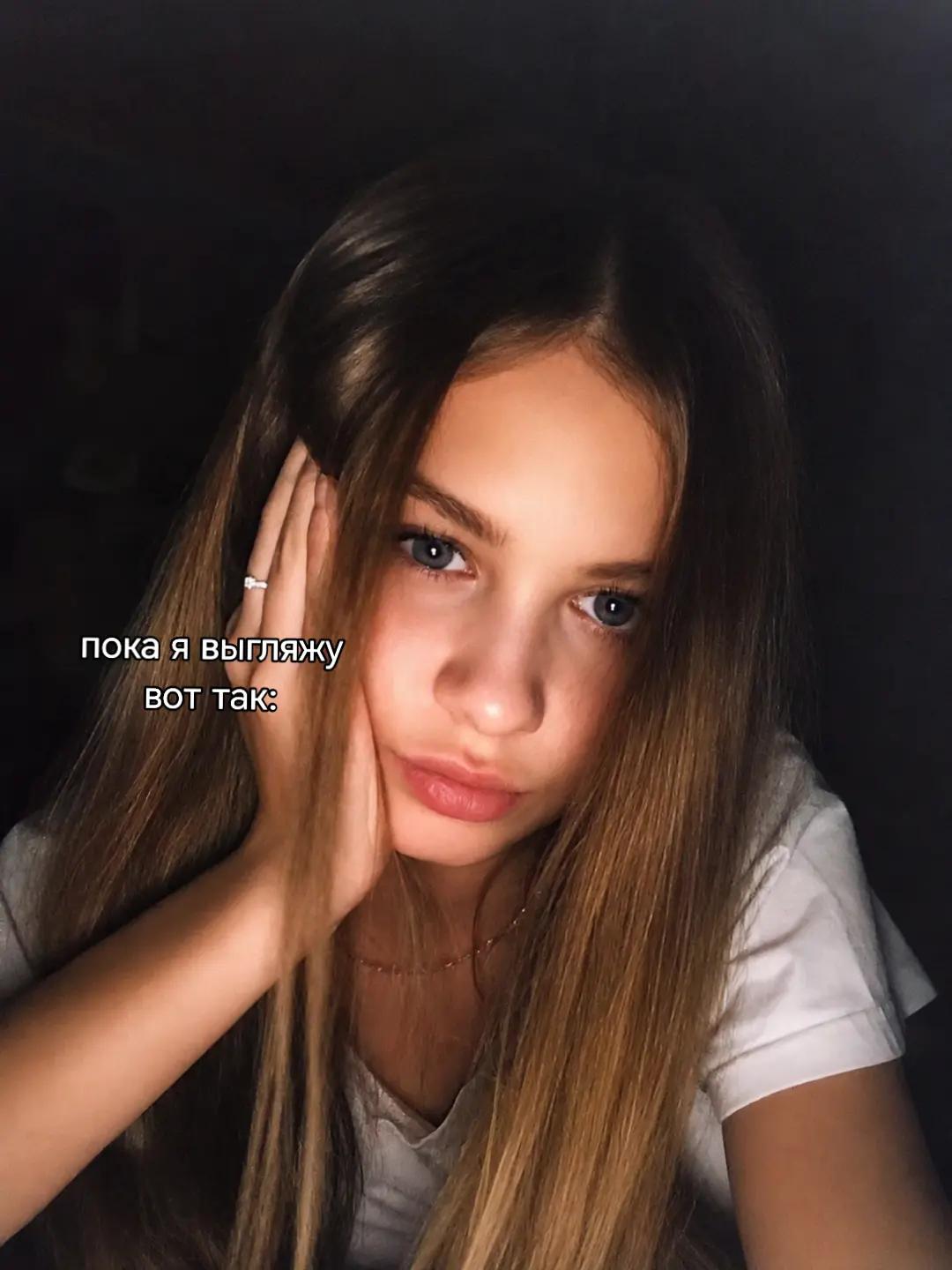 @ляля