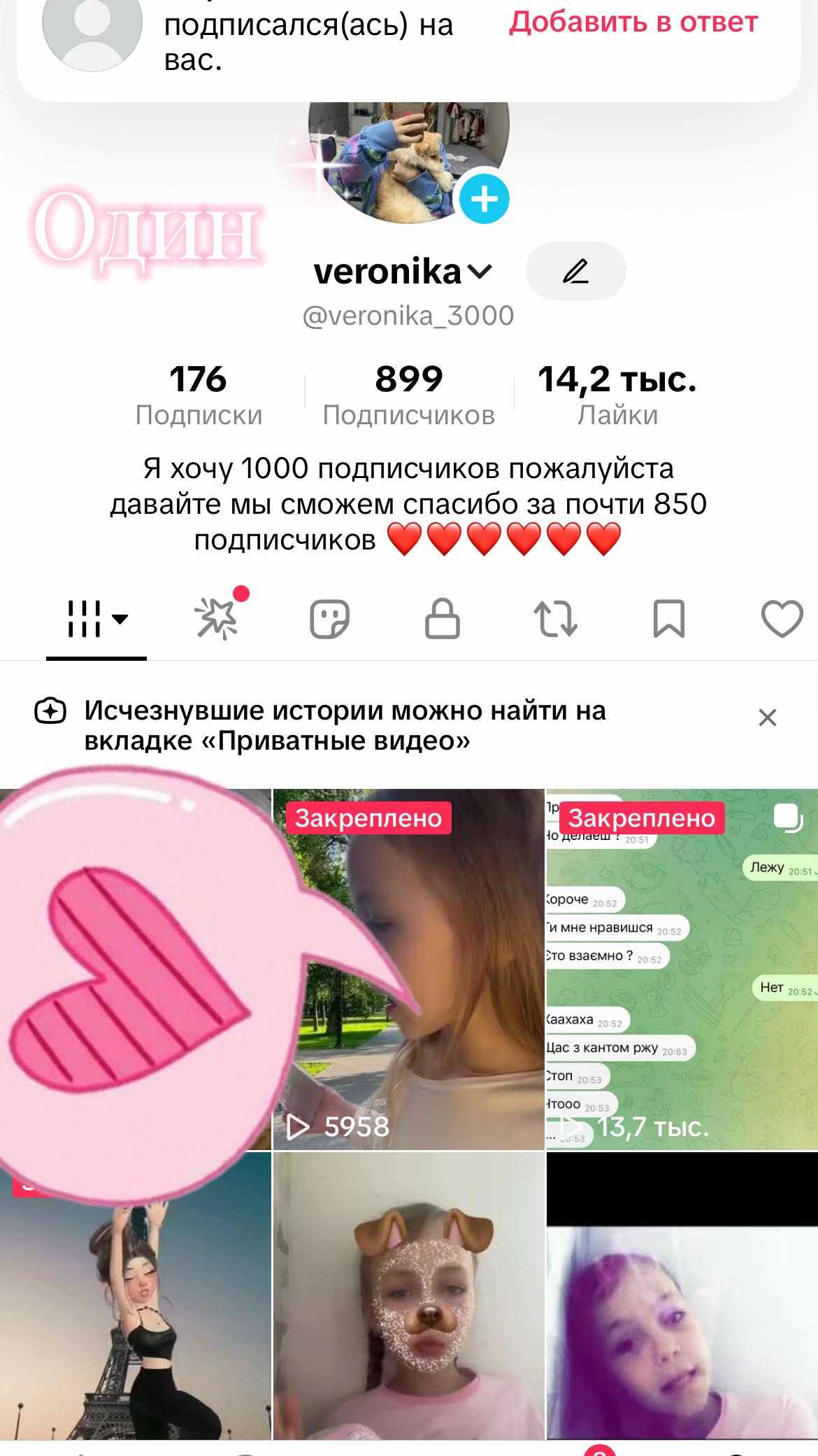 @veronika