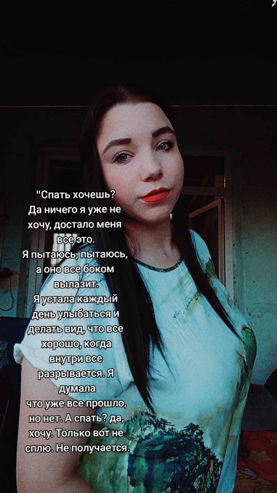 @Дарья❤♥