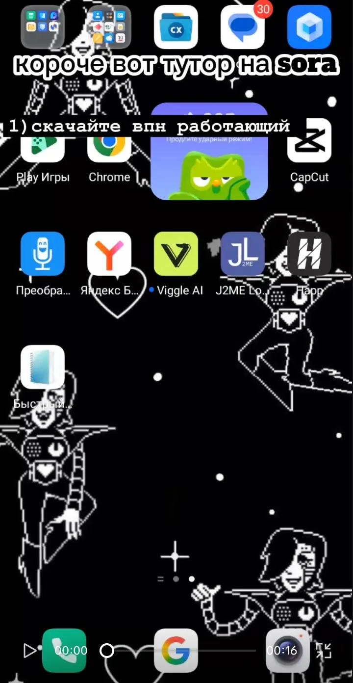 @зюзя