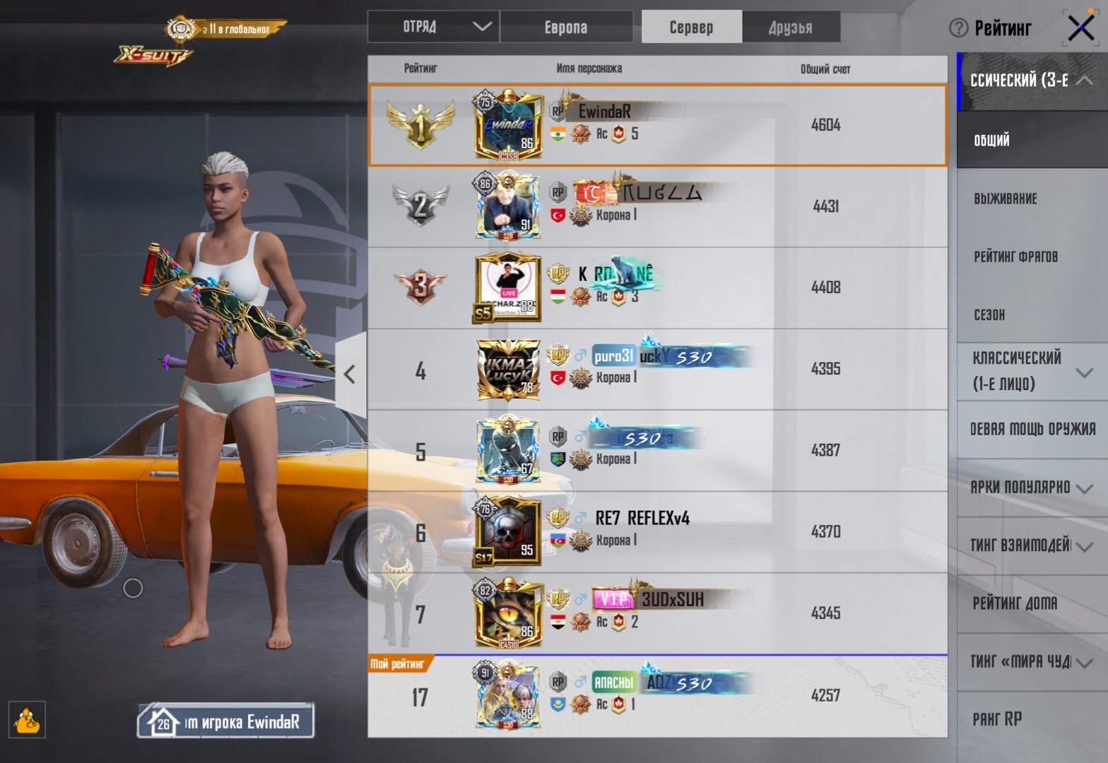 @KAZANBAS PUBG MOBILE