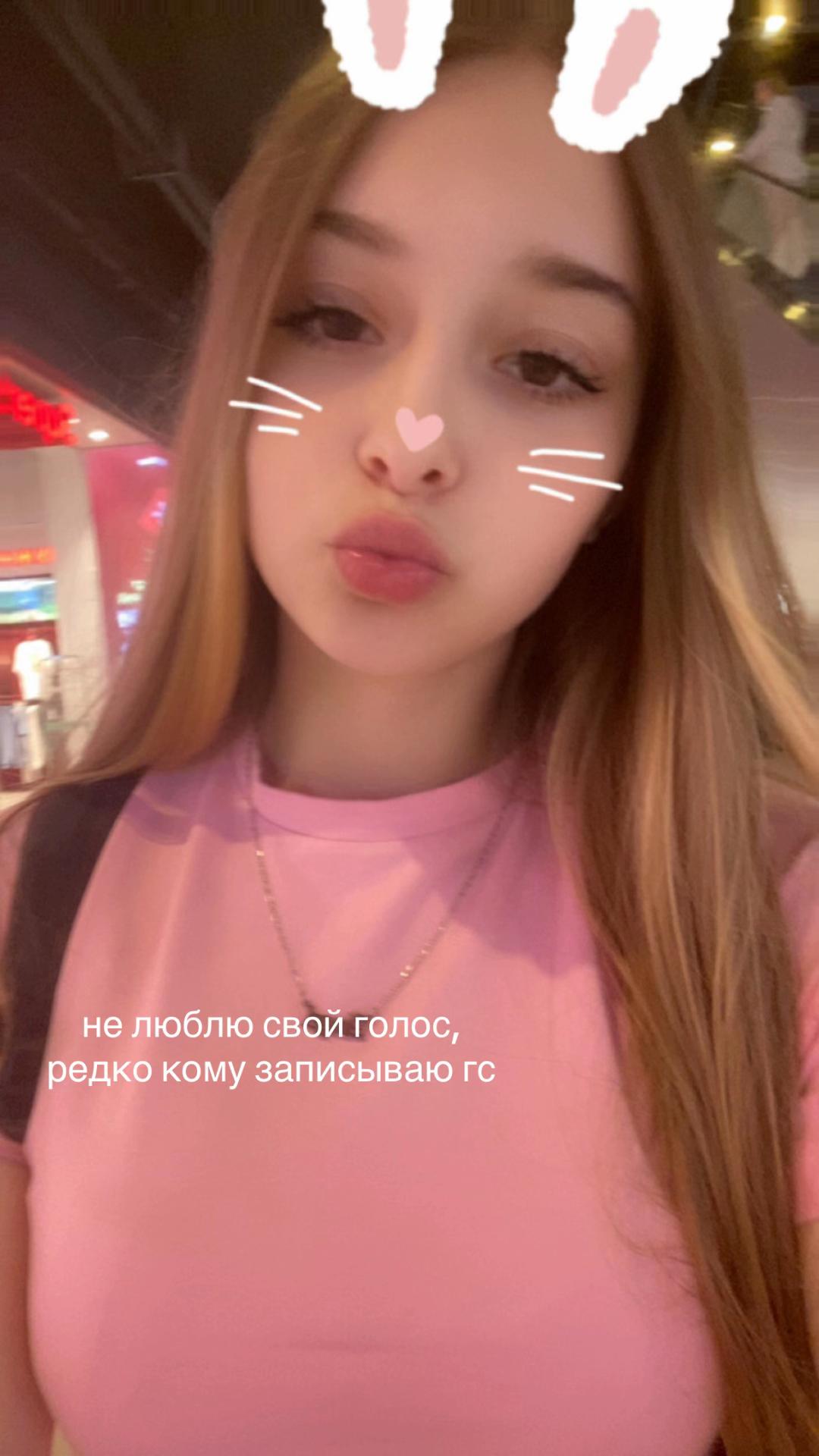 @аляшка