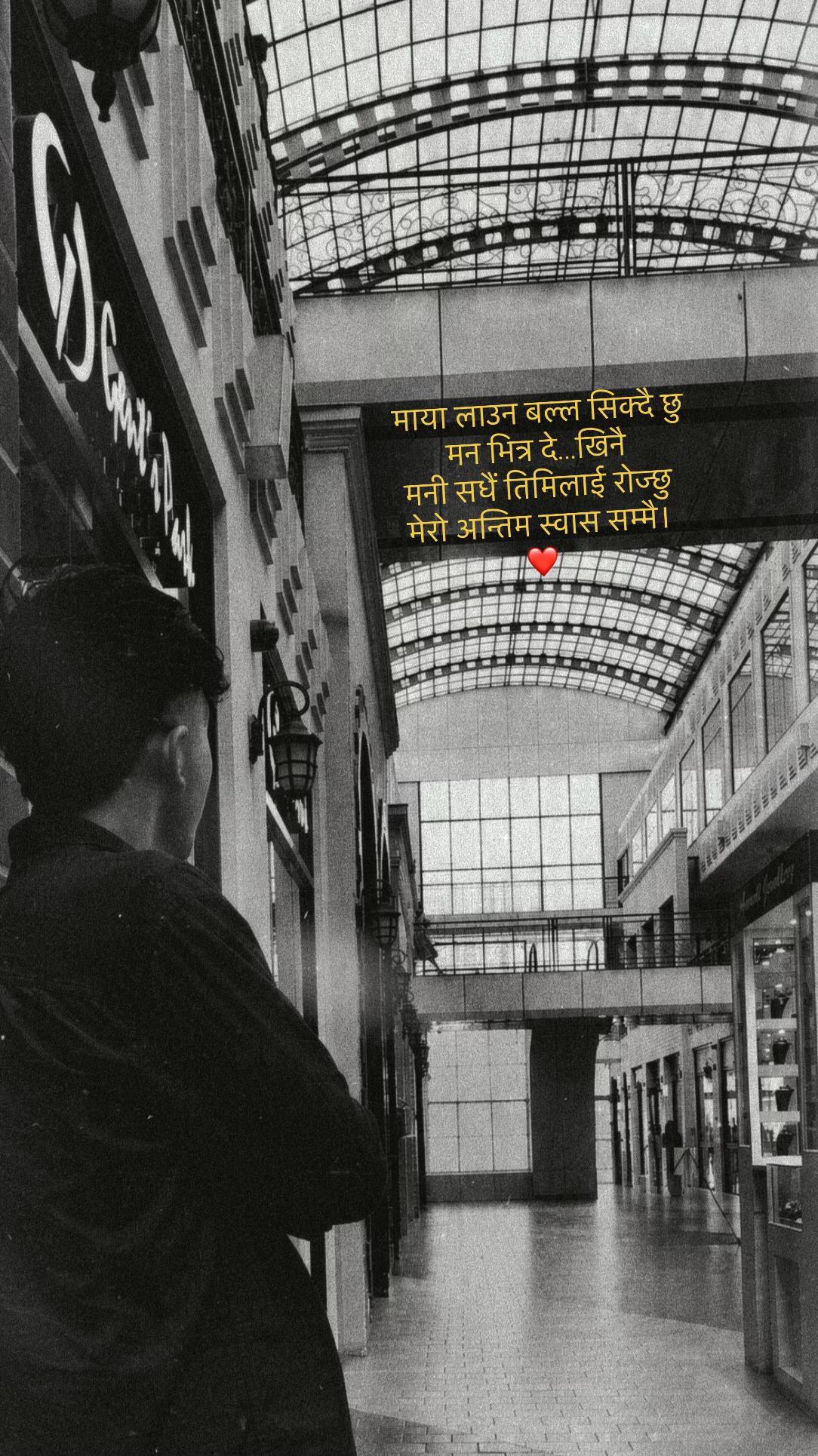 @Prayashbhujel_16🧤