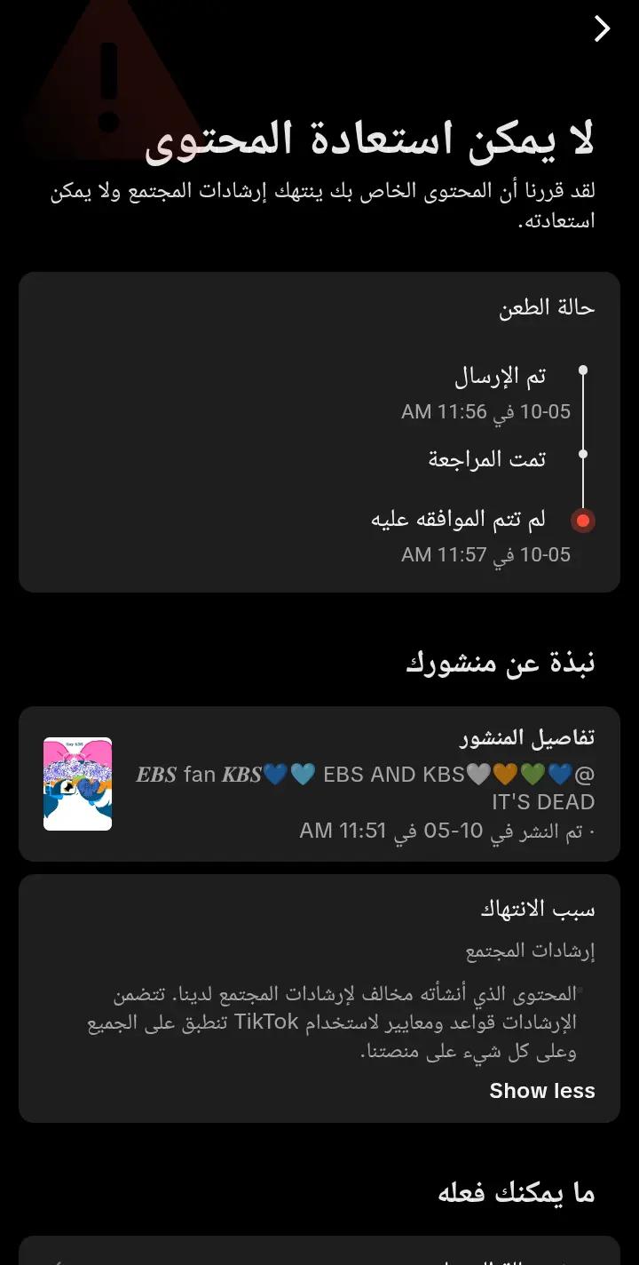 @🔞WPL Back🔞