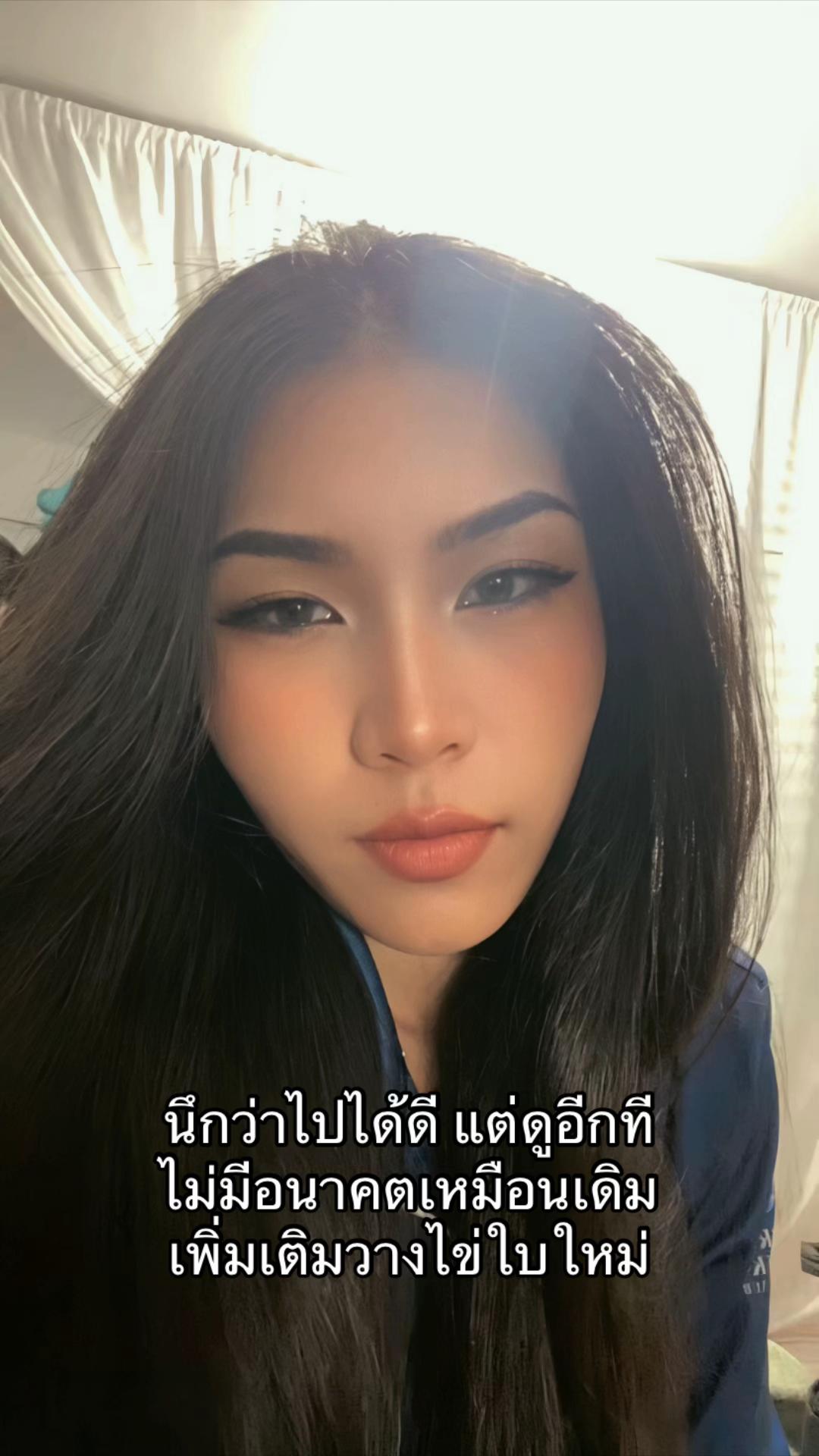 @ช่องนี้ด่าไม่เป็น
