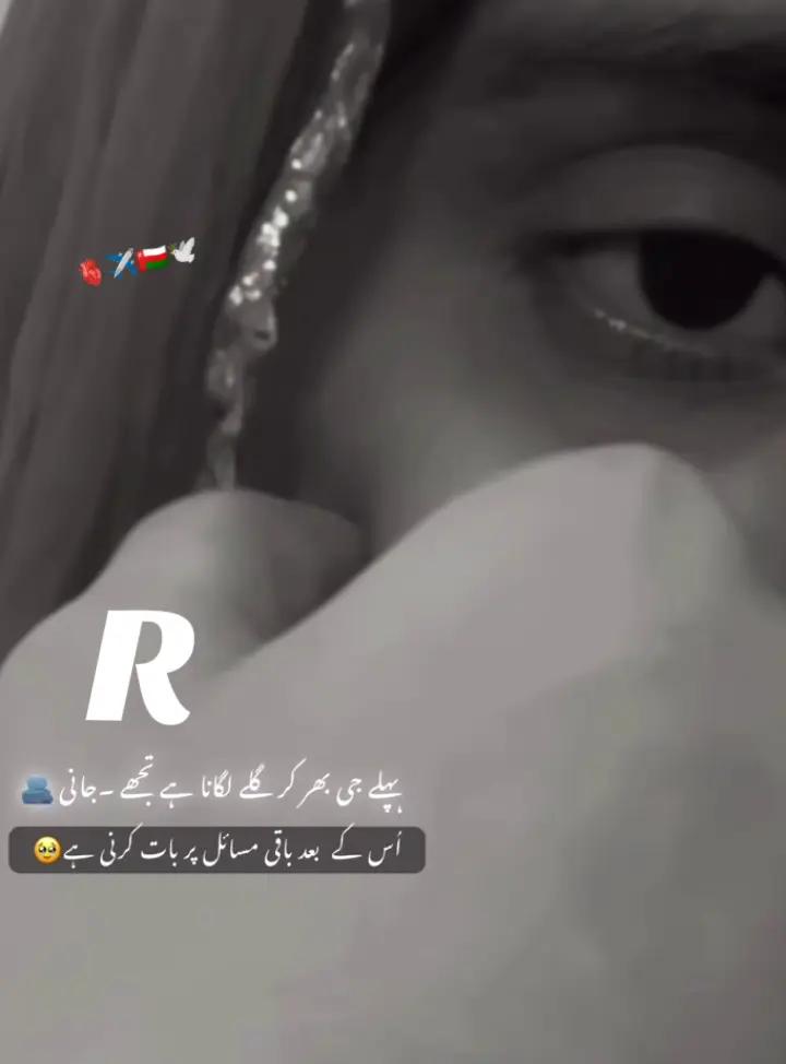 @Rafaqat my husband g✈️🇴🇲