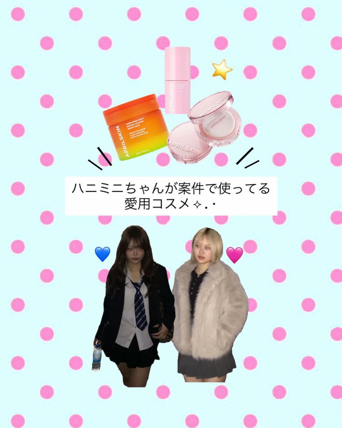 @๏ธ ๐๏ธใใใฝใ๐ฉท