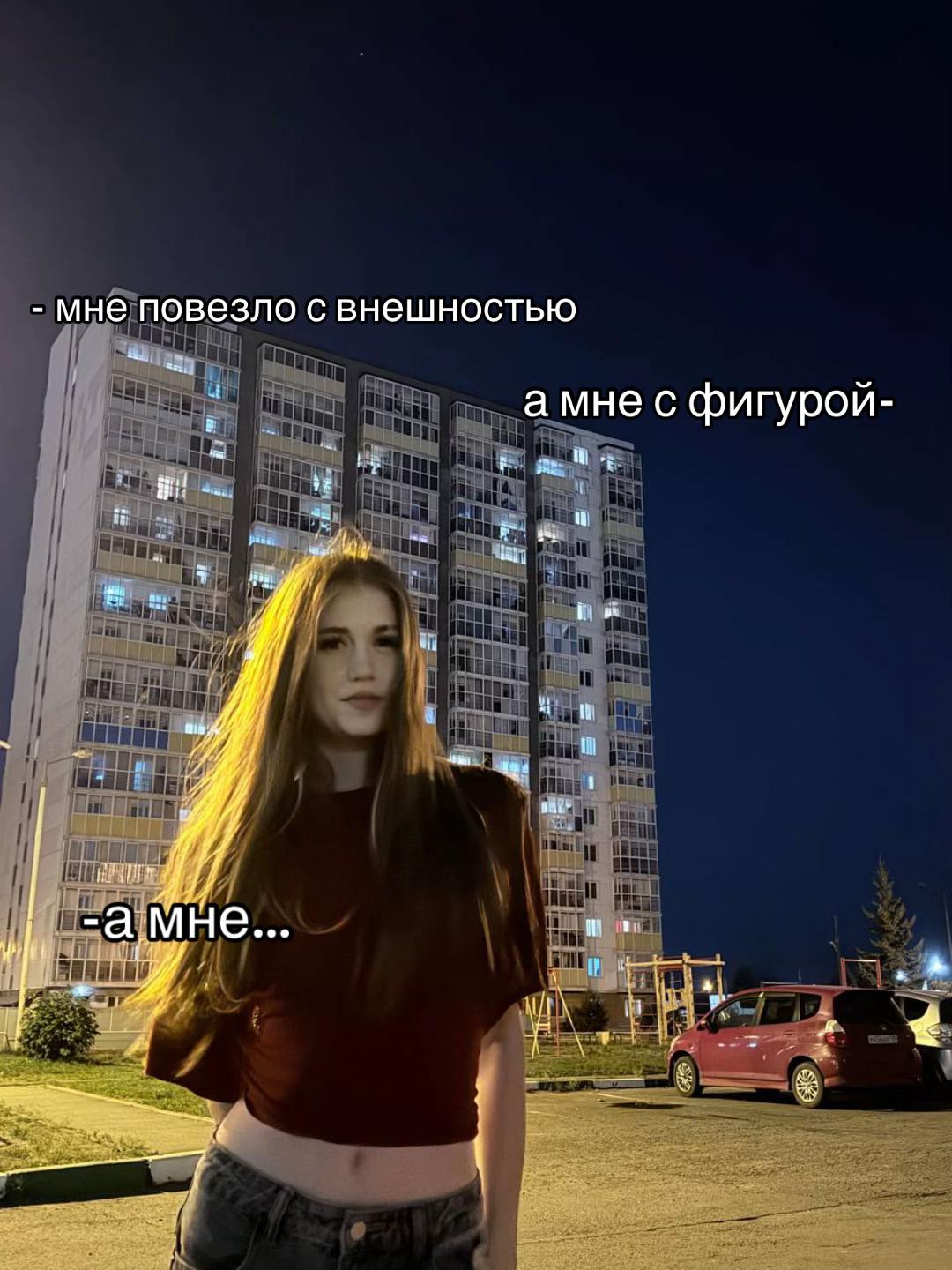 @Аряня💕