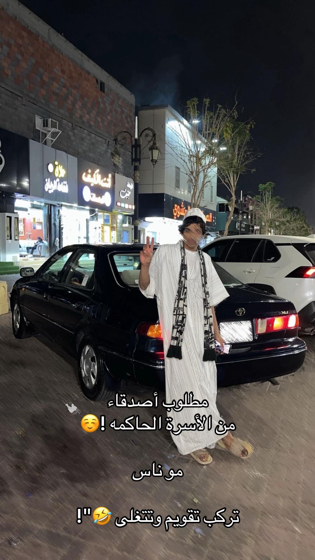 @'يممكن ععبود👾 '