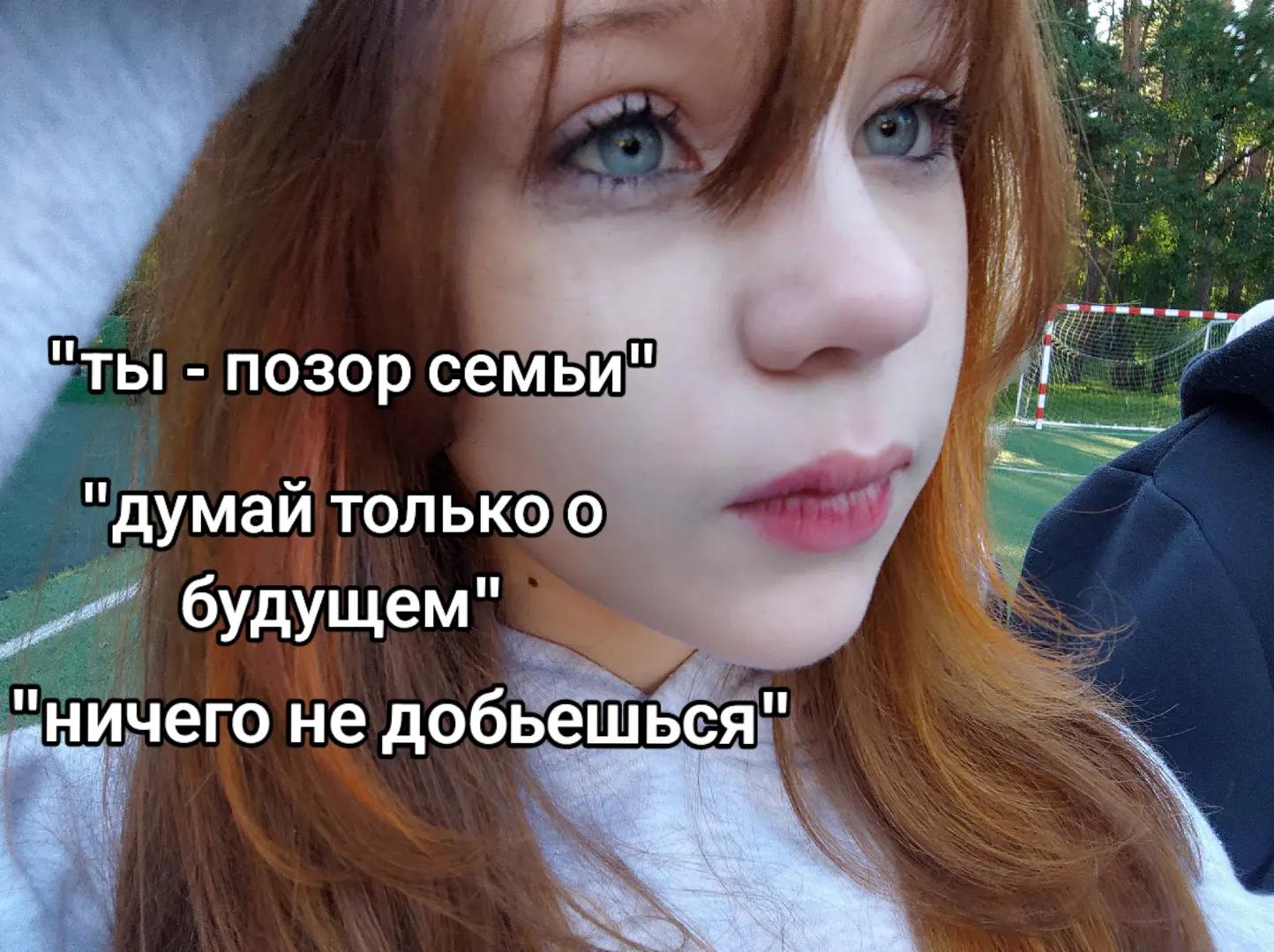@лелуш