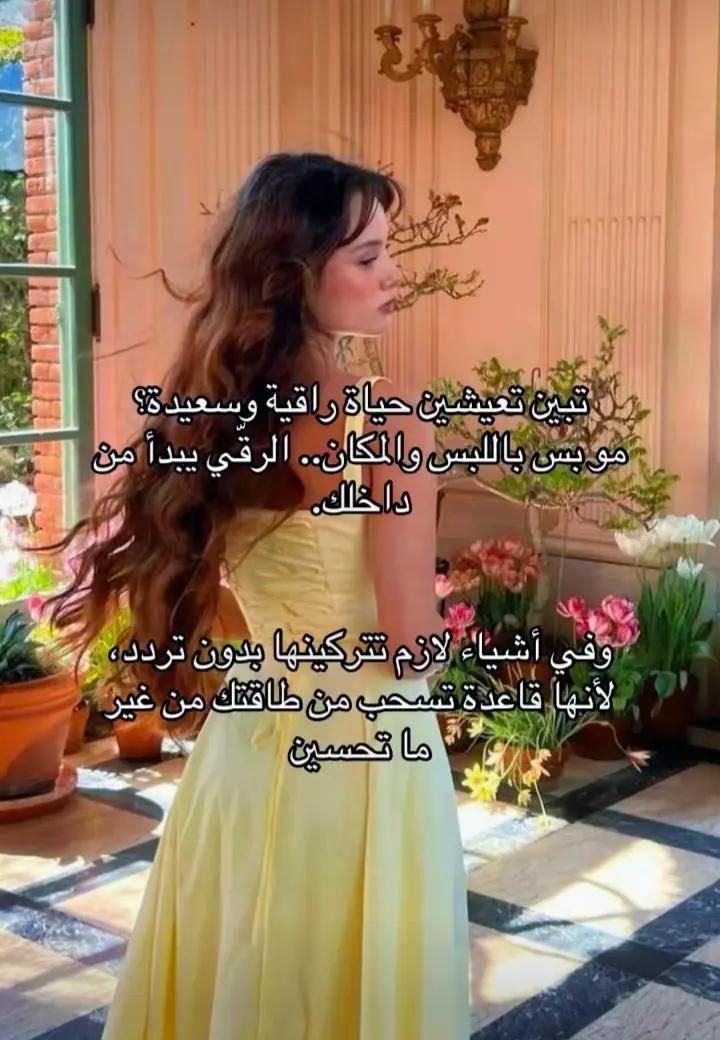 @🌻𝓓𝓪𝓱𝓪𝓫__ 🦢ذَهَبٌ✨️