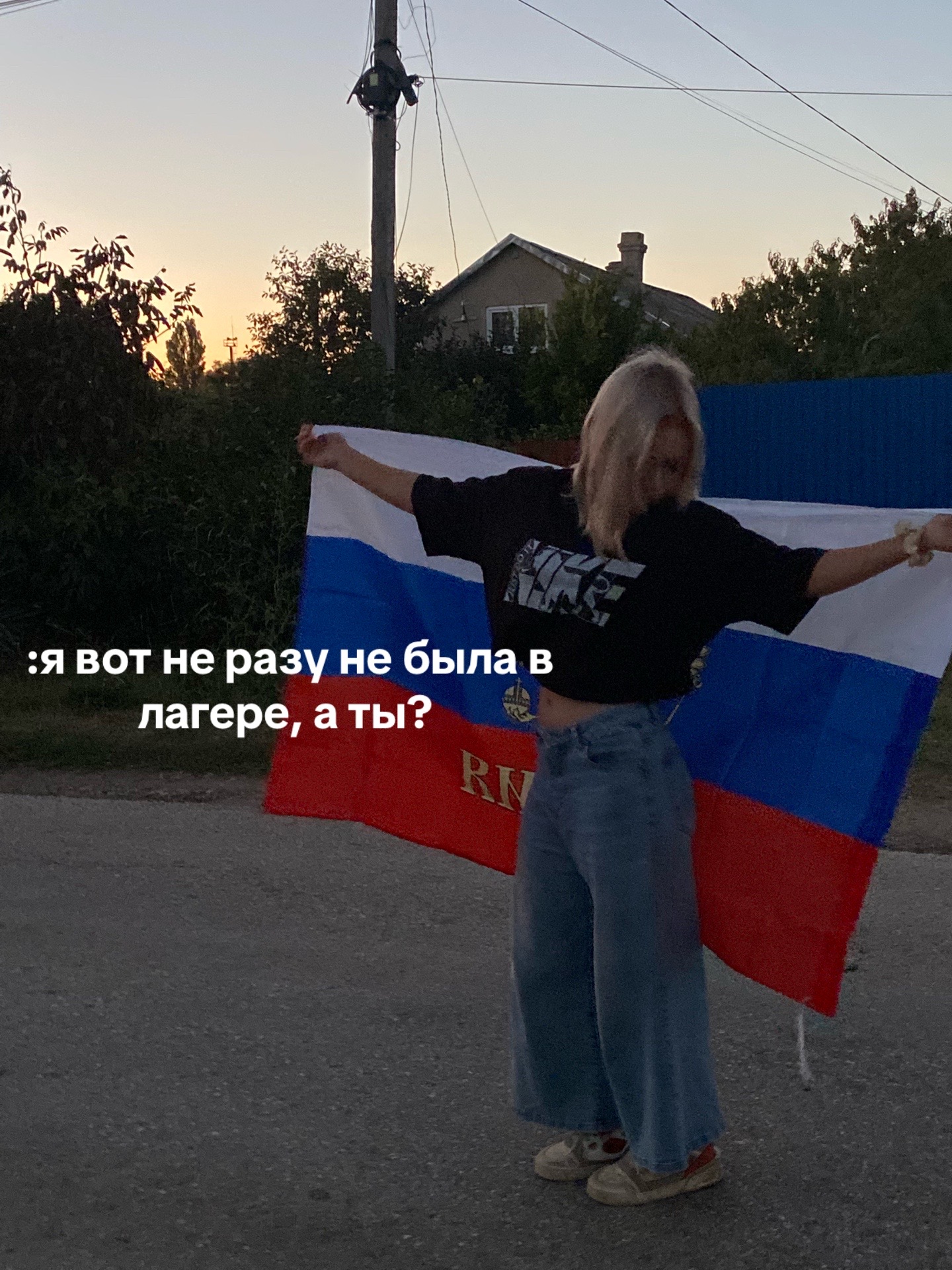 @«Lerviks»
