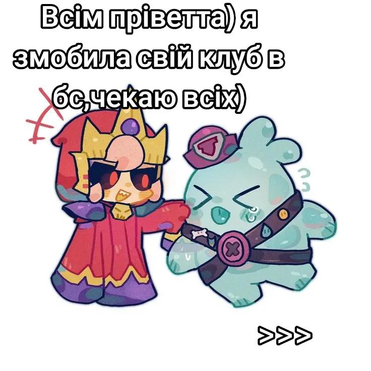 @Чуча бесе😋