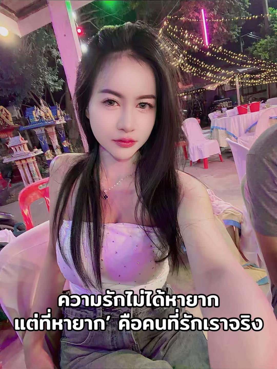 @น้ำหวาน 🩷
