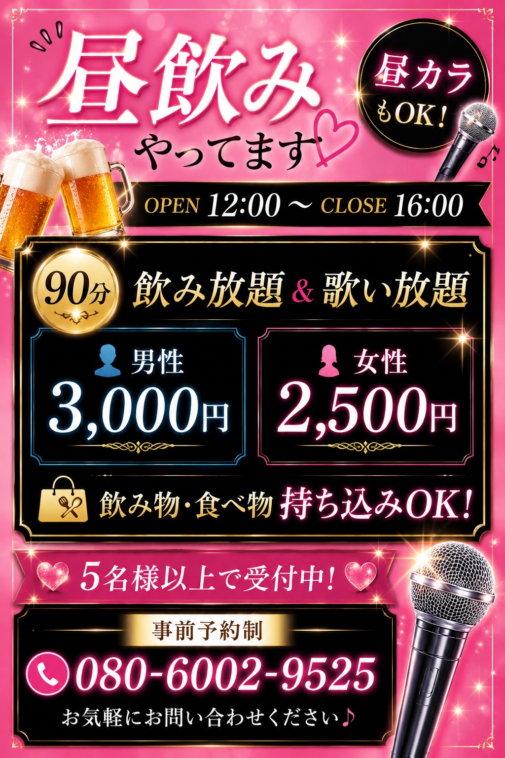 @にゃあおみ