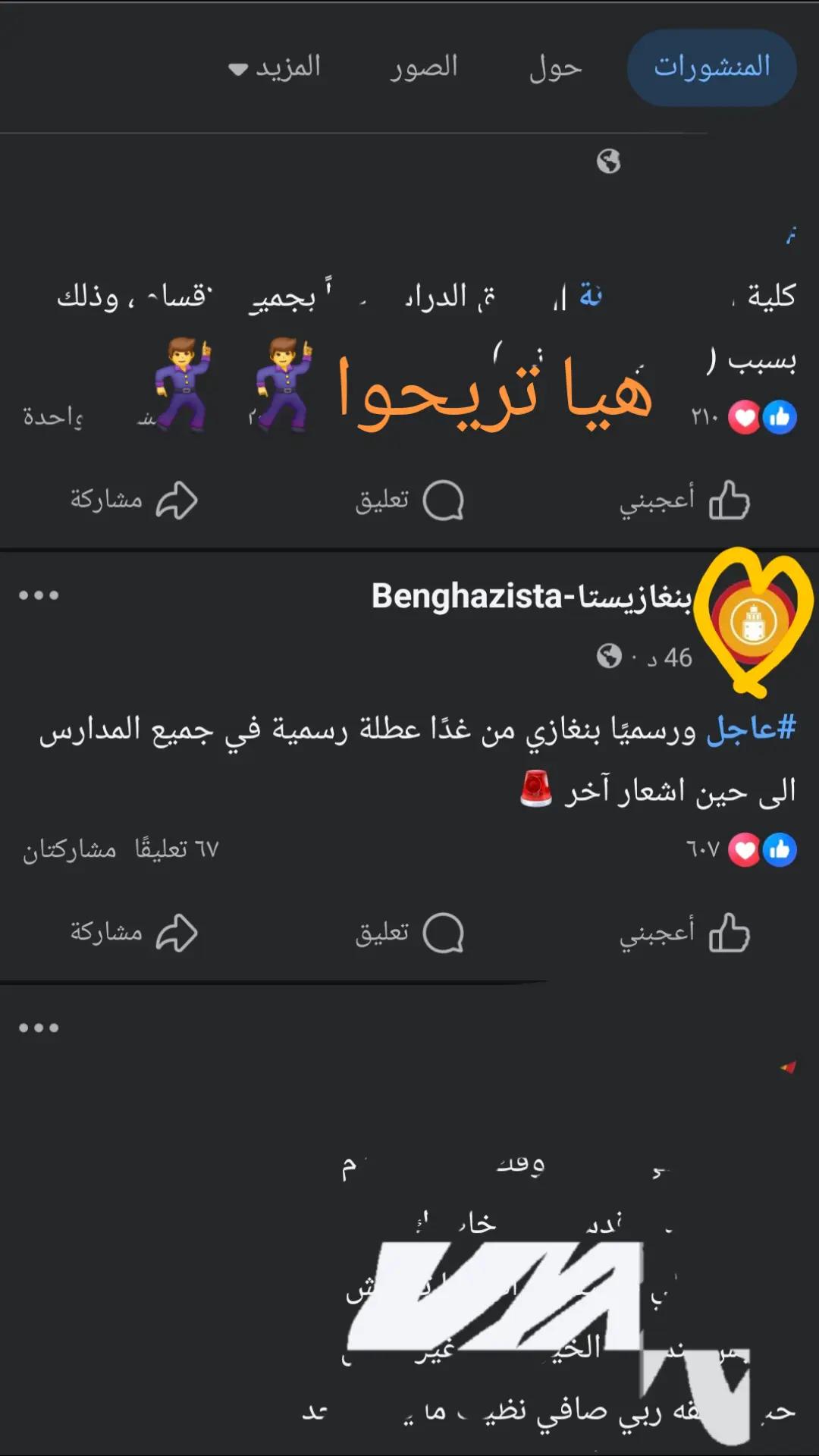 @مركز المتفوقين.Gifted.center✨️