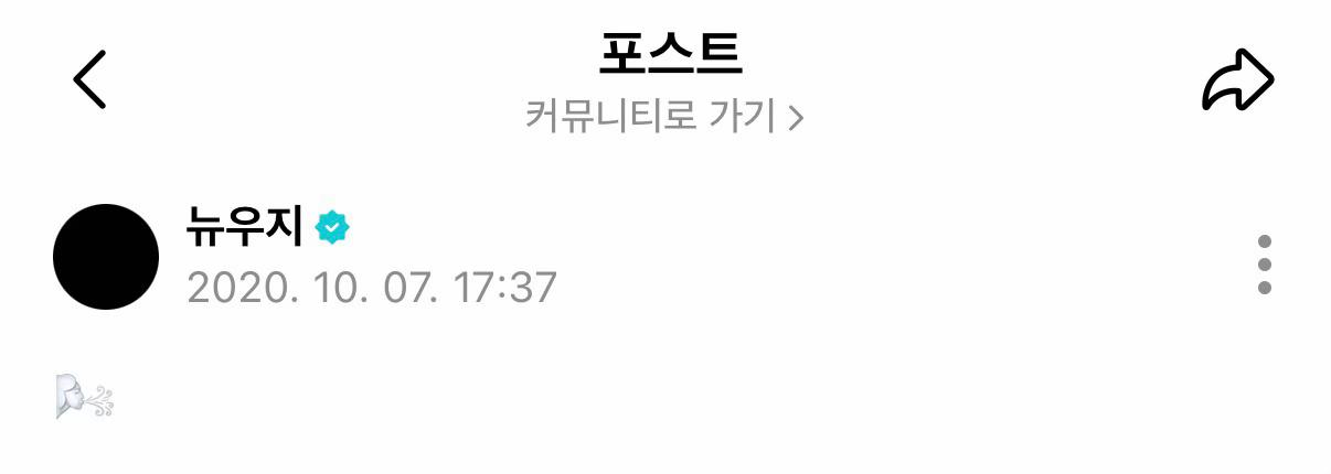@추억세븐틴