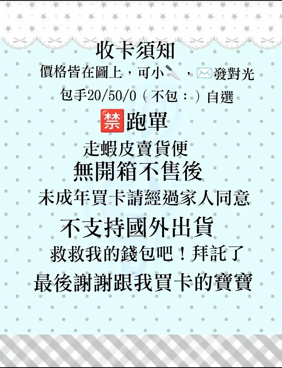 @養樂豆🫛🍥🍡