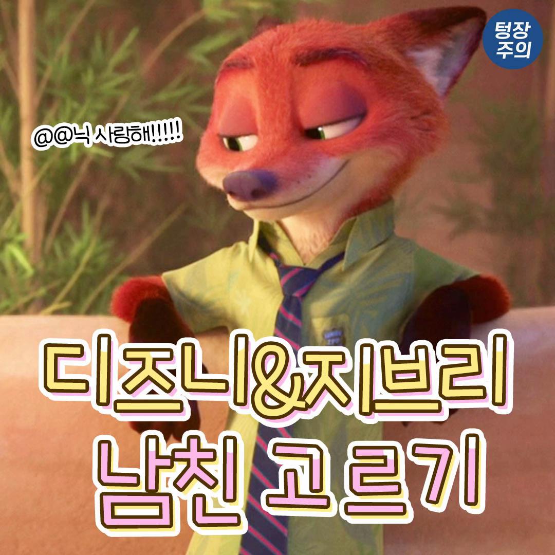 @또앙또앙