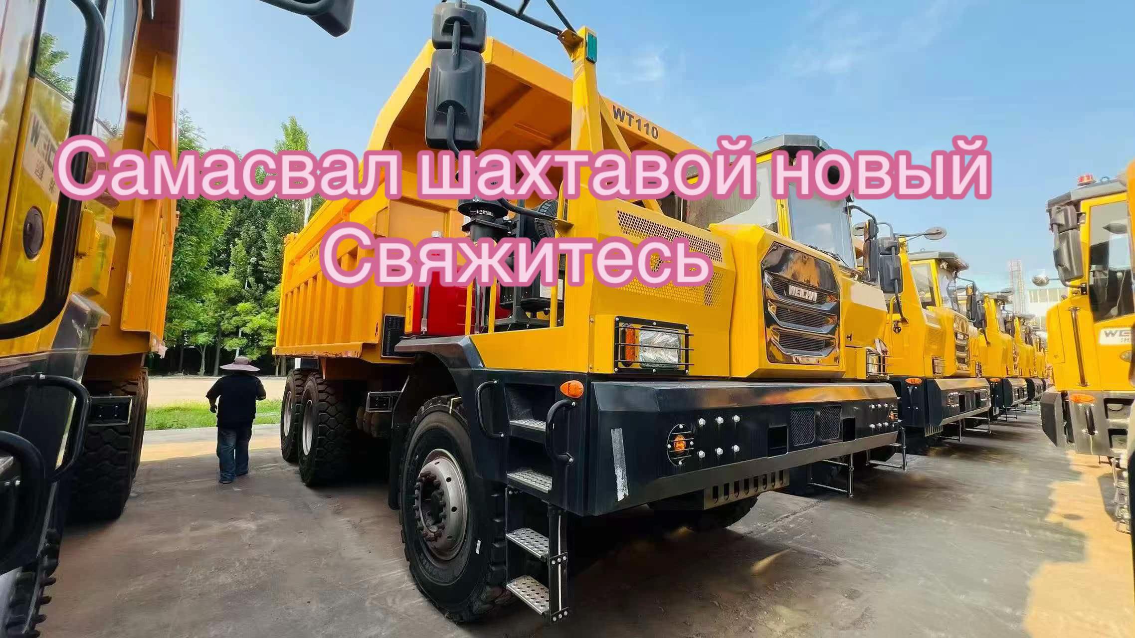 @спецтехника .СНГ