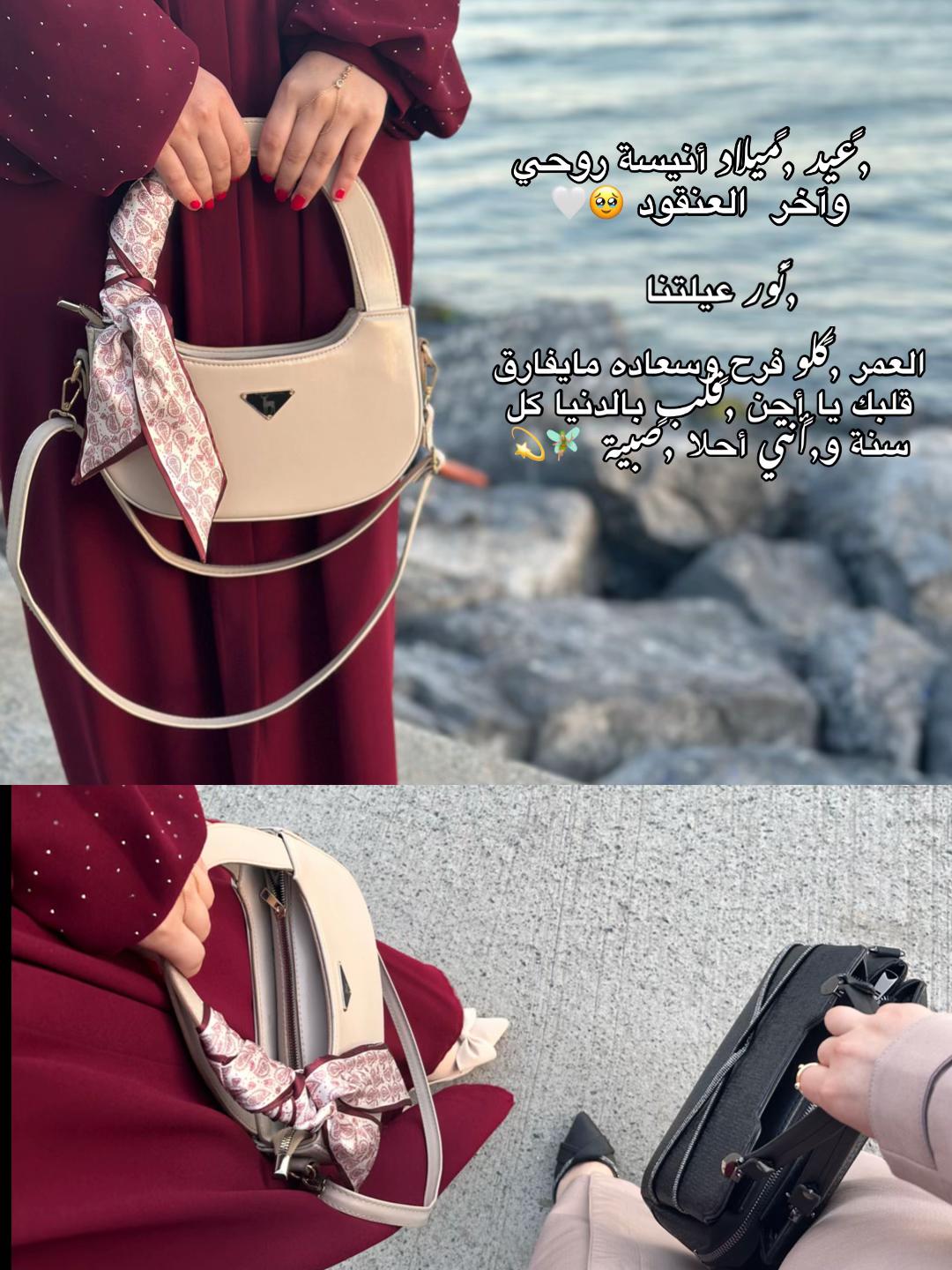 @أم محمد ورد