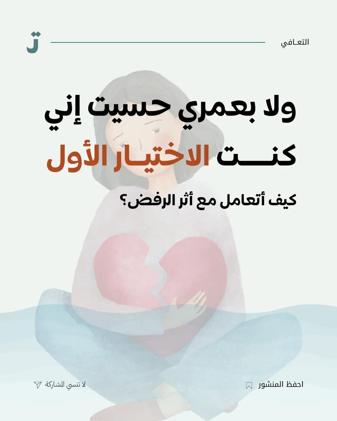 @تطبيق تحرر