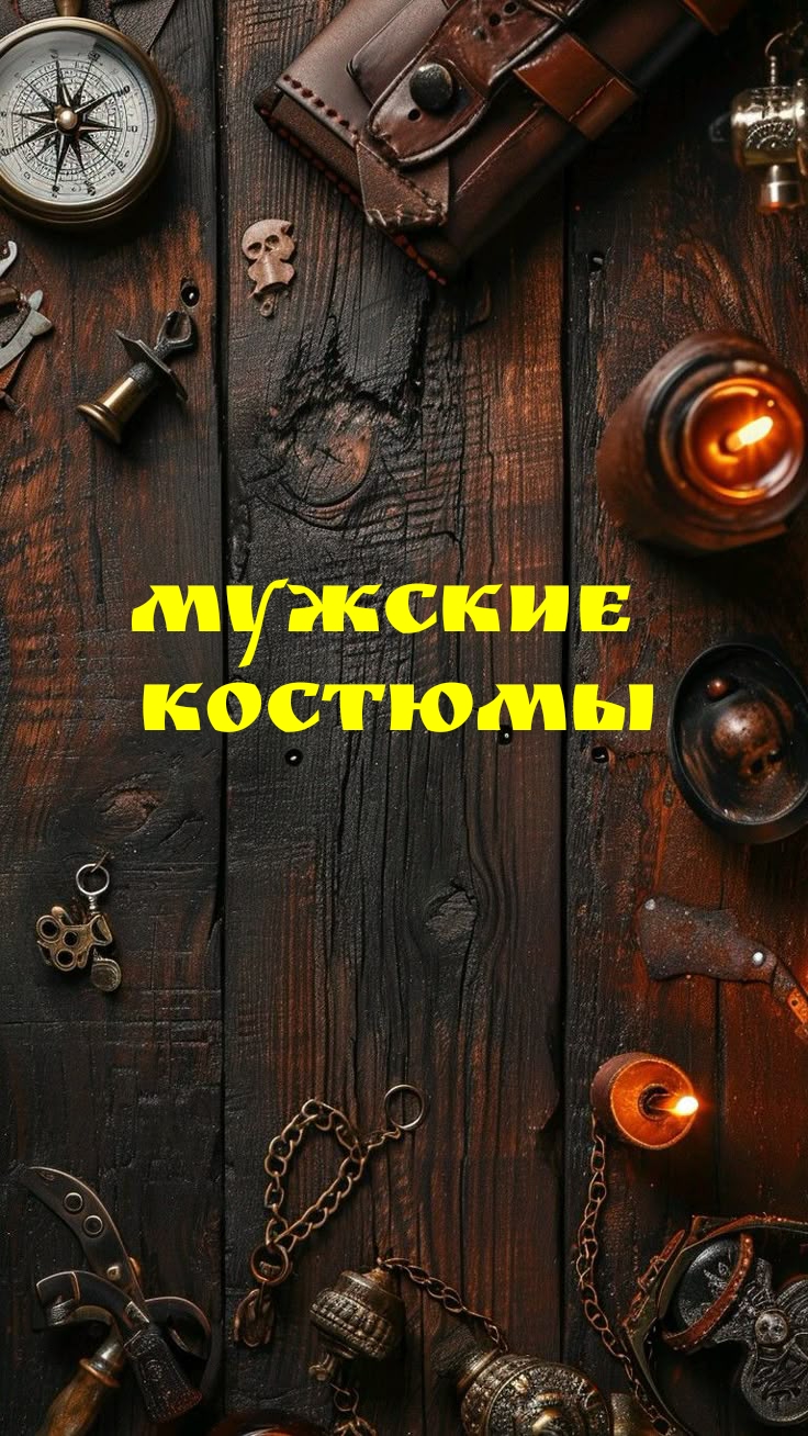 @ОДЕЖДА🇧🇾ОБУВЬ🇧🇾БЕЛАРУСЬ🤩