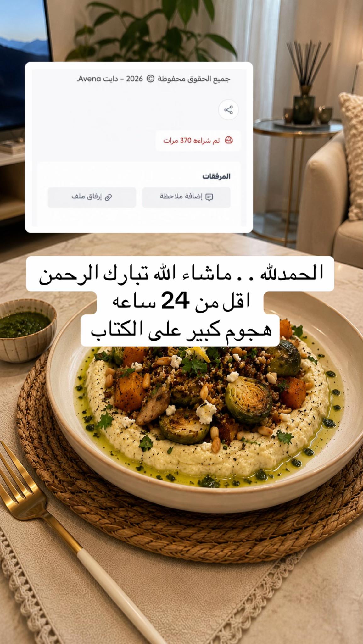 @دايت آريم🧚🏼♀️.