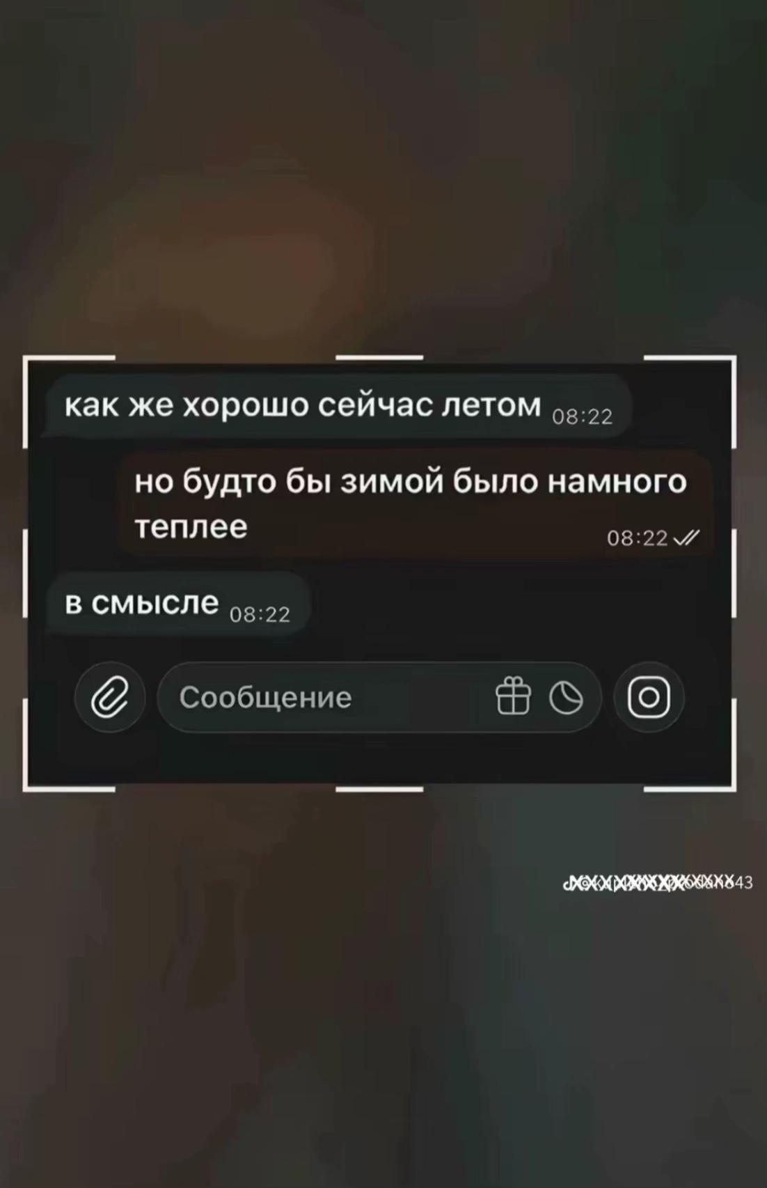 @анька