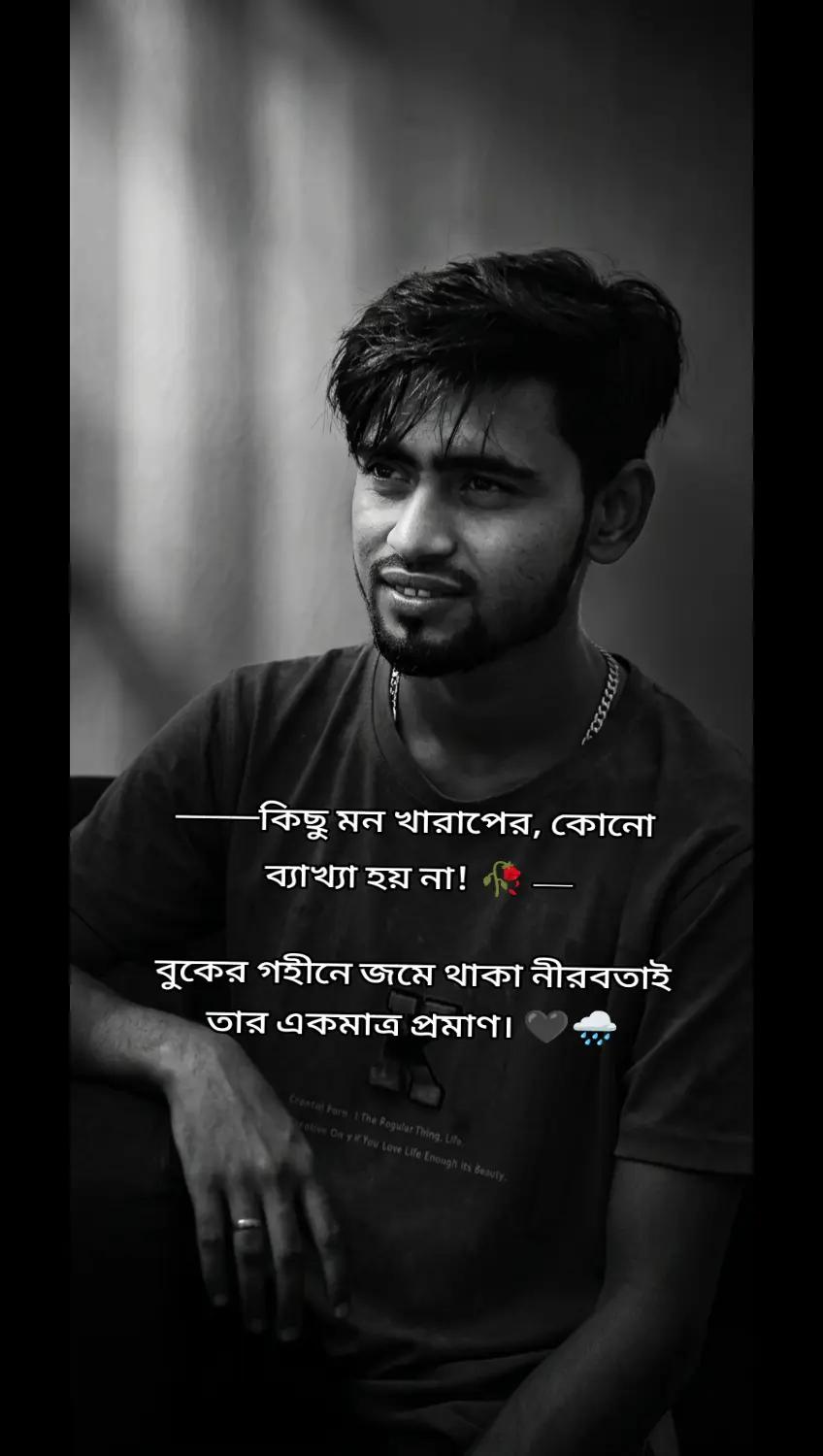@দুষ্ট🪴ছেলে🪴সিলেটি🪴ফুয়া 🦋?