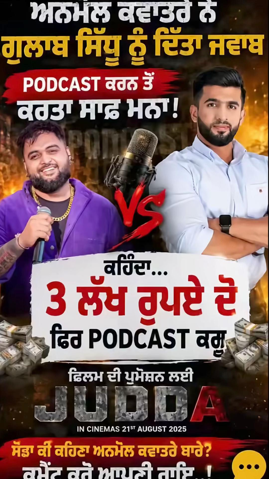@ਚਾਚਾ🗽ਮਲਵਈ🗽ਗਰੁੱਪ